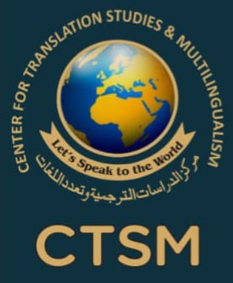 CTSM Updated Logo